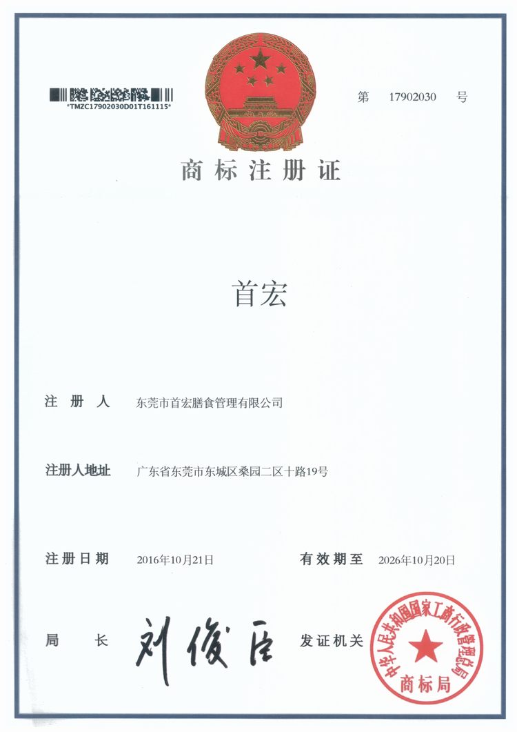 蔬菜配送,东莞蔬菜配送,食堂食材配送